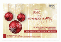 SRETAN BOŽIĆ I SRETNA NOVA GODINA 2016.